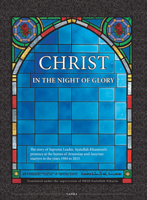 Christ in the night of glory